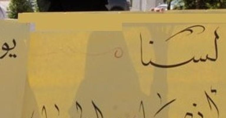 نشطاء: النواب أصحاب الولاية عن الحكومة لإضافة تعديلات نشطاء: النواب أصحاب الولاية عن الحكومة لإضافة تعديلات