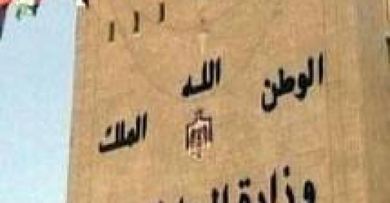 الداخلية تؤسس وحدة مكافحة اتجار بالبشر الداخلية تؤسس وحدة مكافحة اتجار بالبشر