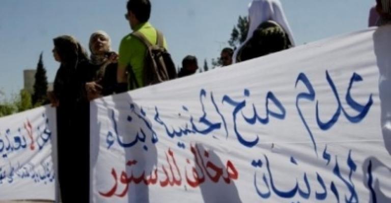 وزيرة المرأة تعرض الحقوق المدنية على أبناء الأردنيات وزيرة المرأة تعرض الحقوق المدنية على أبناء الأردنيات