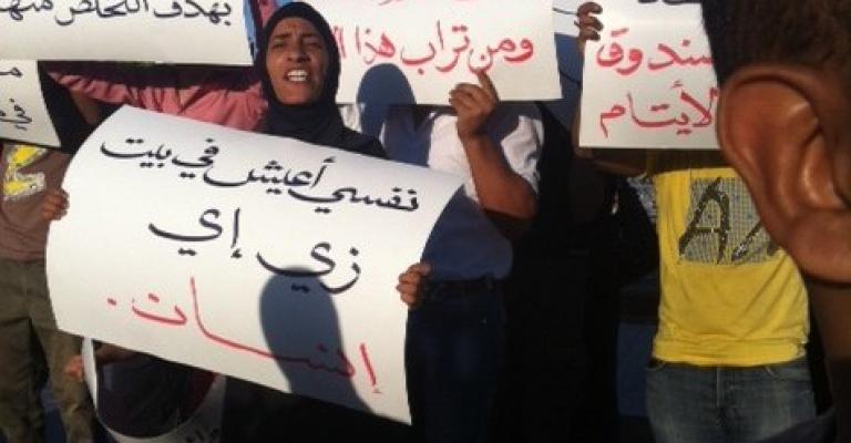 اعتصام الأيتام المفتوح يسقط ورقة التوت عن الحكومة