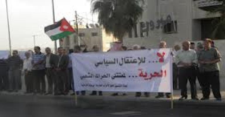 الهيئة الشعبية تندد بمحاكمة الحراكيين أمام أمن الدولة