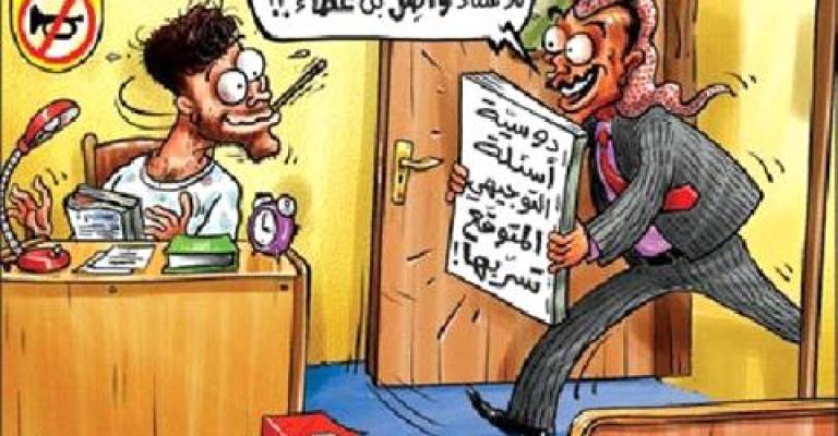 نقابيون ومدرسون: العملية التربوية تفتقد التأهيل الملائم نقابيون ومدرسون: العملية التربوية تفتقد التأهيل الملائم