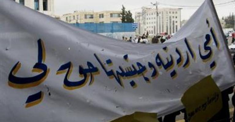 ابن أردنية يطعن برفض منحه جواز سفر ابن أردنية يطعن برفض منحه جواز سفر