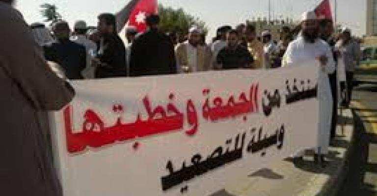 الأئمة: السماح بتعيين وعاظ ازهريين رسالة ضد اعتصاماتنا الأئمة: السماح بتعيين وعاظ ازهريين رسالة ضد اعتصاماتنا