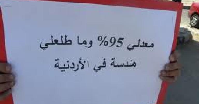 ما هي التخصصات الراكدة والمطلوبة في سوق العمل؟ ما هي التخصصات الراكدة والمطلوبة في سوق العمل؟