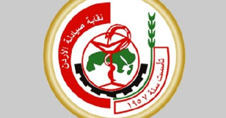  نقابة الصيادلة تصرف وصفات التأمين الصحي لنقابة المحامين "نقدا