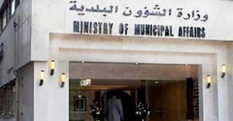 التحقيق بقضايا تجاوزات في عدة بلديات