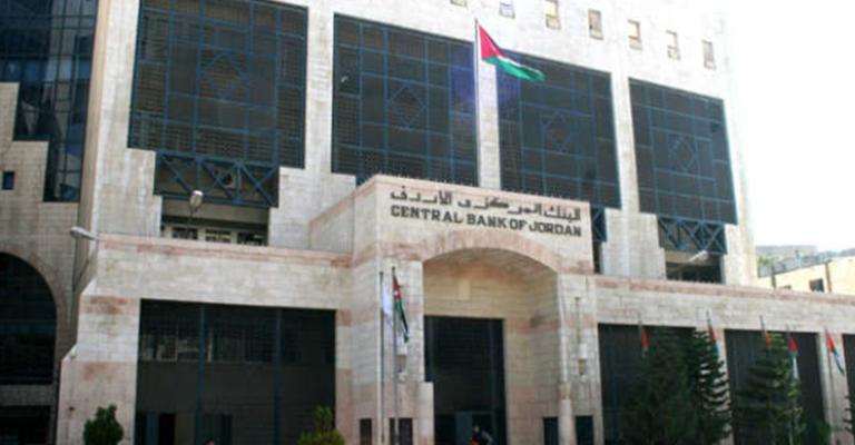 السيولة الفائضة لدى "المركزي" 2 مليار و711 مليون