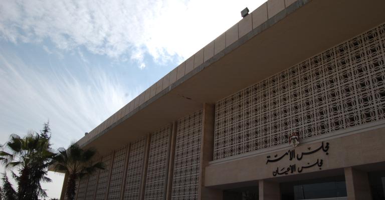 "الأعيان" يقرّ "النزاهة ومكافحة الفساد"