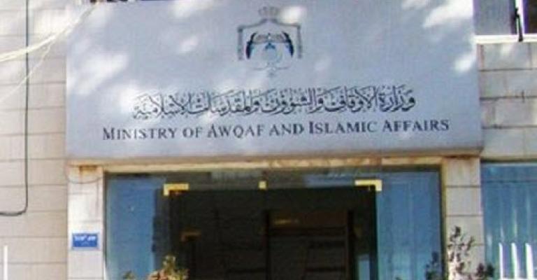 الأوقاف تنفي وقوع حادث لمعتمرين أردنيين في السعودية