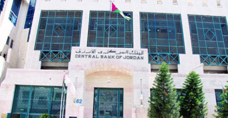 ارتفاع التسهيلات الائتمانية 9.4% في النصف الأول من العام