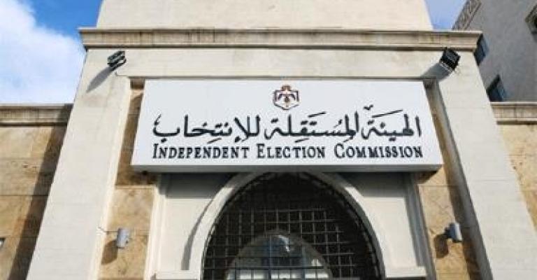 "المستقلة للانتخاب" تتسلّم جداول الناخبين و نحو 4 مليون ناخب في الجداول