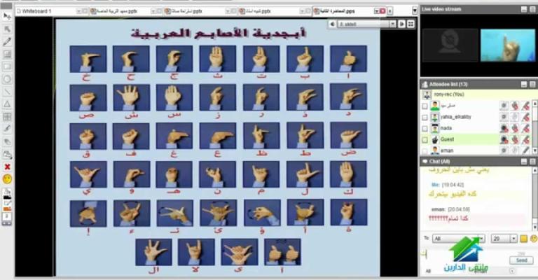 36 متقدما لرخصة مزاولة مهنة "لغة الإشارة" 36 متقدما لرخصة مزاولة مهنة "لغة الإشارة"