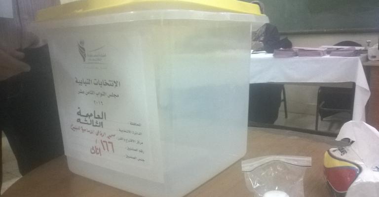 افتتاح صناديق الانتخاب في ثالثة عمّان ومنع وسائل الإعلام من التصوير افتتاح صناديق الانتخاب في ثالثة عمّان ومنع وسائل الإعلام من التصوير