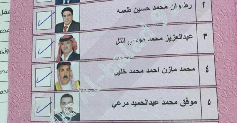 "المستقلة للانتخاب" تنفي وجود أوراق اقتراع صحيحة مسربة