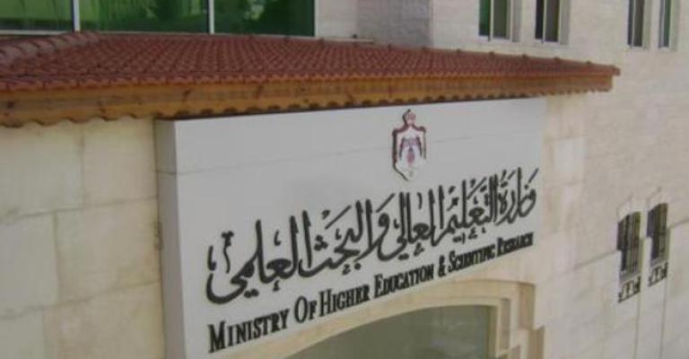 تقديم طلبات المنح والقروض الاثنين المقبل