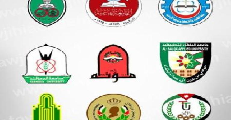 لا تمديد لتقديم طلبات القبول الموحد‎