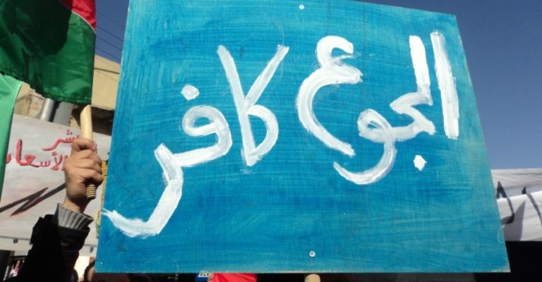 دراسة: 58.5% من الأردنيين يعتبرون الظروف المعيشية أسوأ من السابق دراسة: 58.5% من الأردنيين يعتبرون الظروف المعيشية أسوأ من السابق