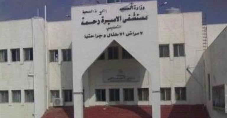 لجنة تحقيق بوفاة الطفلة سدين