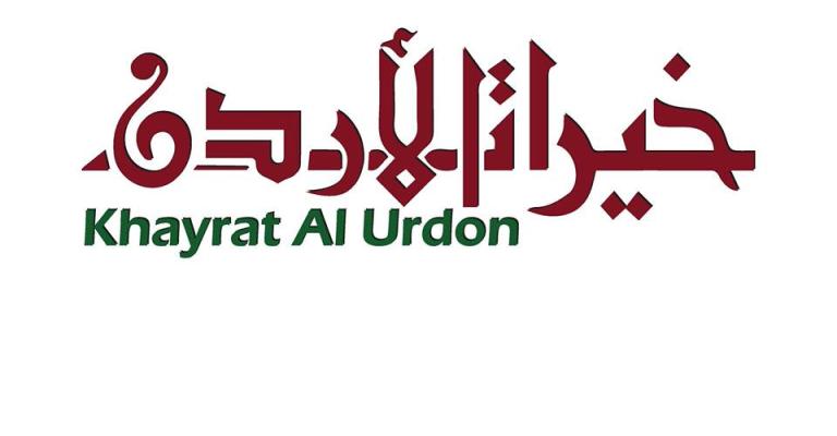 معرض لدعم المزارعين الاردنيين في مناطق اللجوء السوري