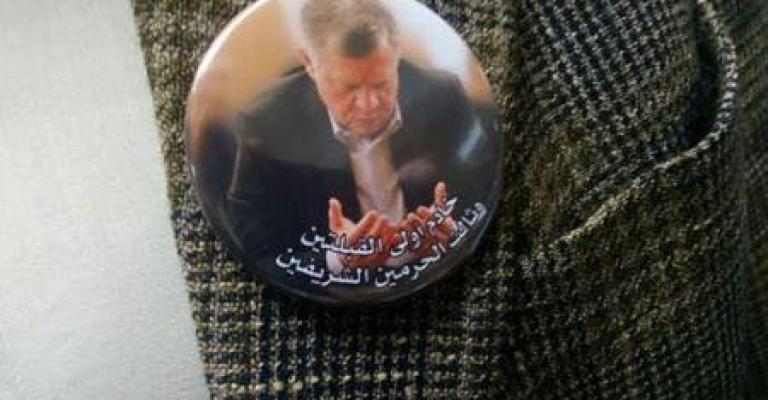 خادم أولى القبلتين وثالث الحرمين الشريفين‎