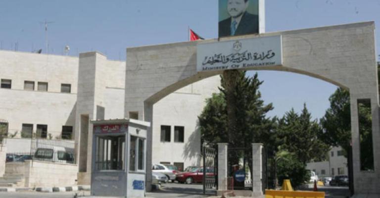 مقترح نيابي باخضاع المراكز الثقافية لرقابة التربية