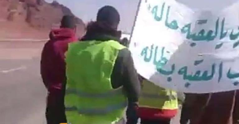 كيف غطت وسائل الإعلام مسير شباب العقبة المتعطلين