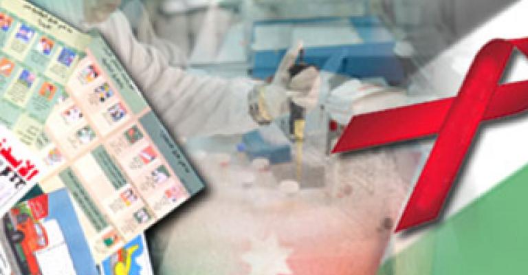 بالفيديو: متطوعون ومتعايشون مع الإيدز في حملة دعم بالفيديو: متطوعون ومتعايشون مع الإيدز في حملة دعم