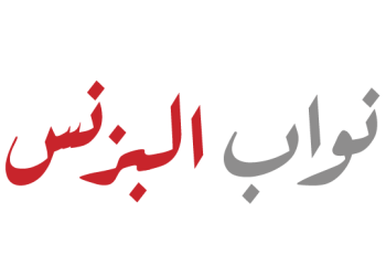 نواب البزنس