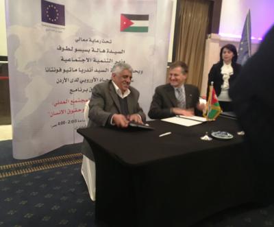 ثماني مؤسسات مجتمع مدني تحصل منح اوروبية لدعم حقوق الانسان