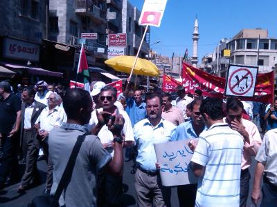 صور:مسيرة الحسيني: لا للنهج الاقتصادي والإذعان لصندوق النقد صور:مسيرة الحسيني: لا للنهج الاقتصادي والإذعان لصندوق النقد