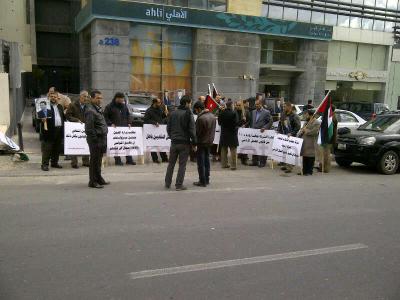 اعتصام امام الكابلات المتحدة للمطالبة بعودة المفصولين 