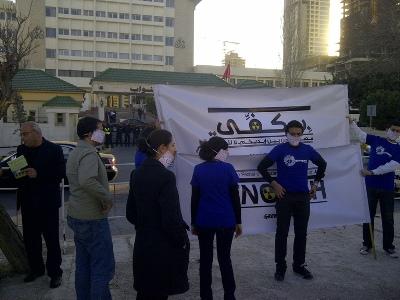 معتصمون أمام مجلس النواب في ذكرى فوكوشيما - صور