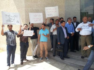 وقفة تضامنية مع العرب اليوم- صور