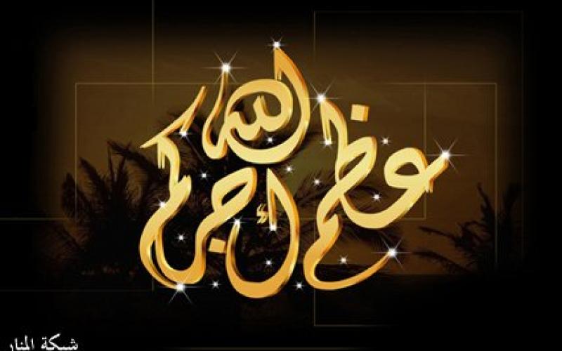 جد الزميل محمد الخطيب في ذمة الله