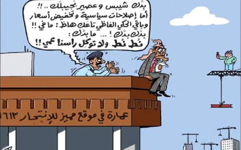 ارتفاع حالات الانتحار بين الاردنيين