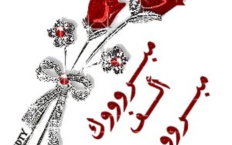 مركز الفينيق ينال جائزة الملك عبد الله 