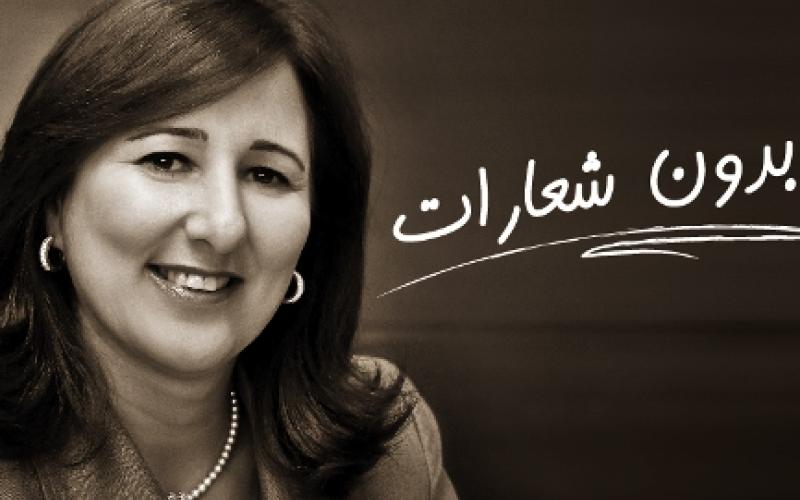  بدران تطلق حملتها الانتخابية بدون شعارات 