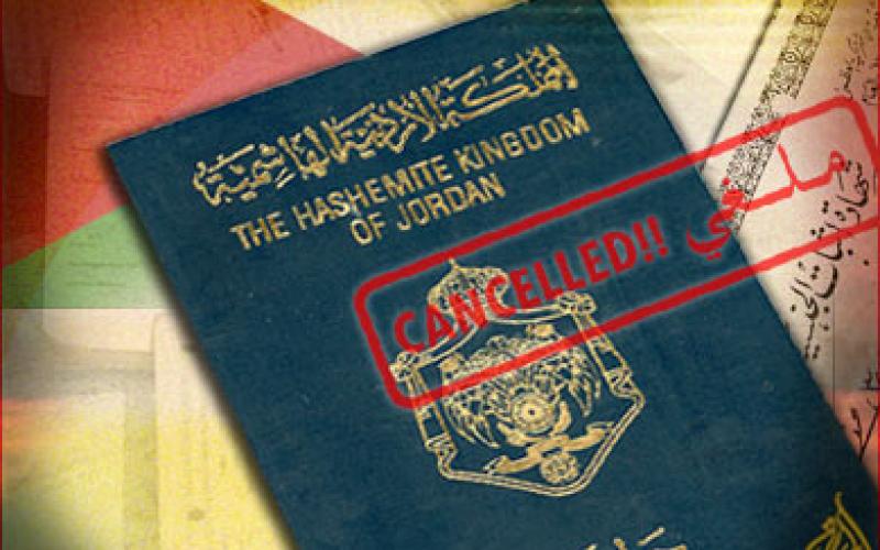 مطالب حقوقية بتعديل قانون الجنسية 