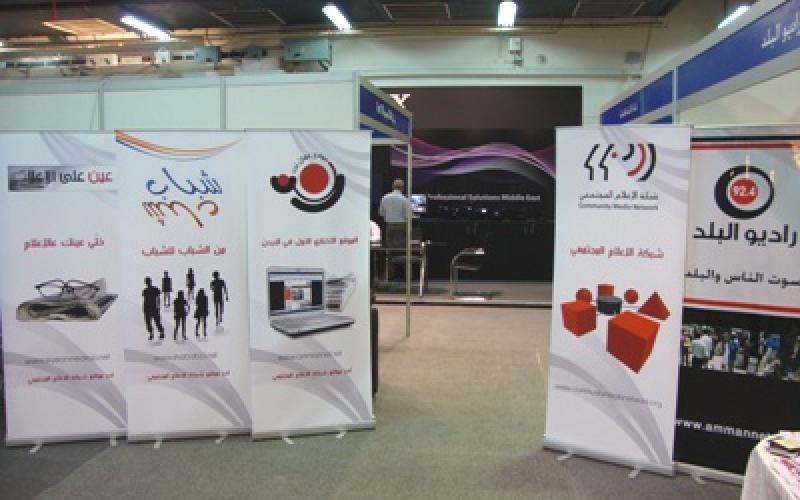 اختتام فعاليات مهرجان الأردن للإعلام العربي