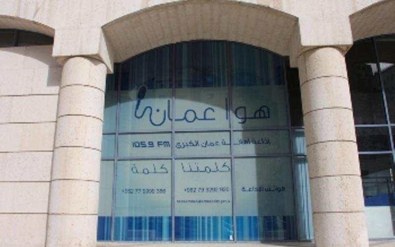 هوا عمان عضو في اتحاد إذاعات الدول العربية