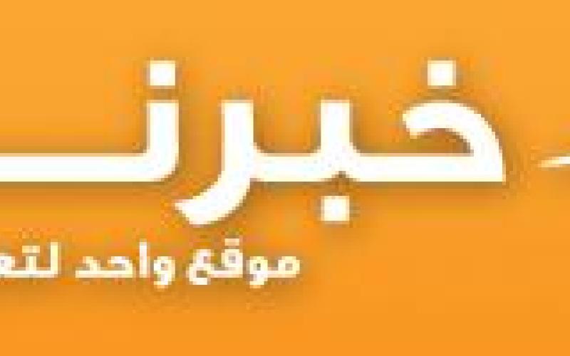 خبرني يعود للعمل بعد غياب اضطراري 