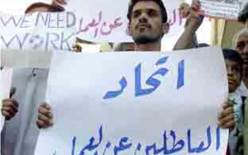 لأول مرة في الأردن تجمع للعاطلين عن العمل (صوت)