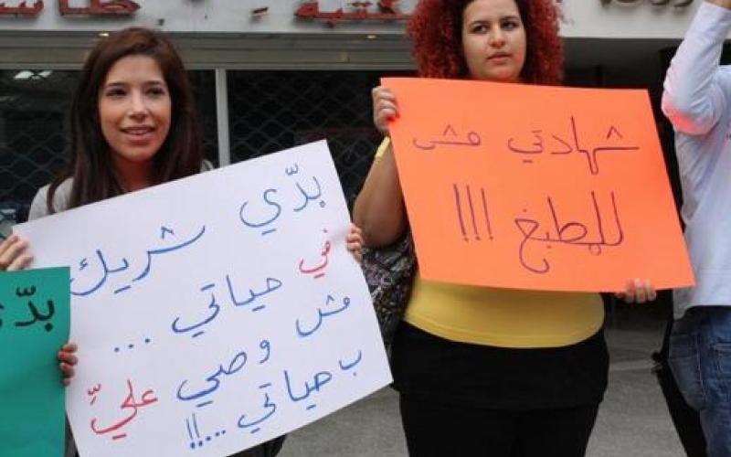 نساء يرفضن التمييز بحقهن بعد إسقاط "الجنس" عن المادة 6 