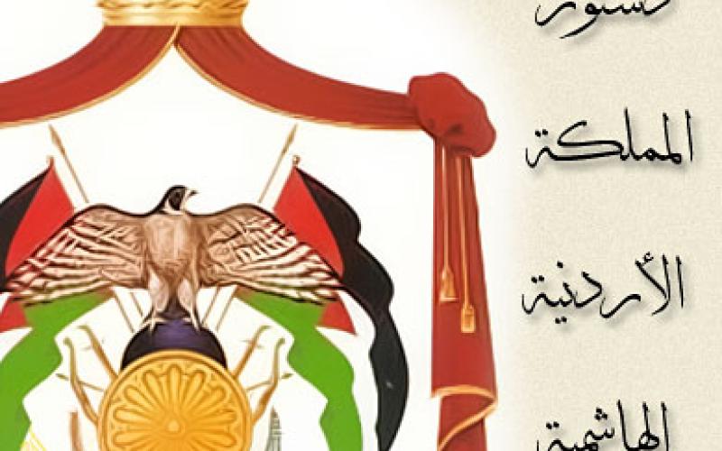 نشطاء: صون الدستور يكمن في جمعية مختصة بحمايته .. صوت