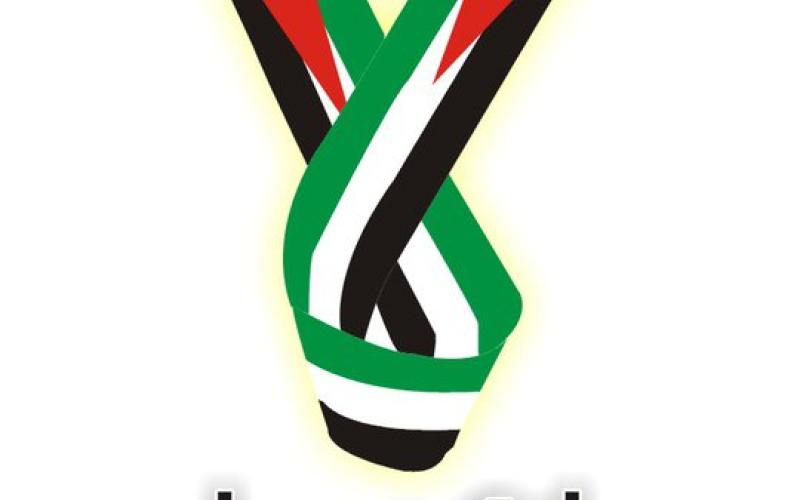 المواطنة والعودة: الأردن وفلسطين موحدين في مواجهة مؤامرة الوطن البديل