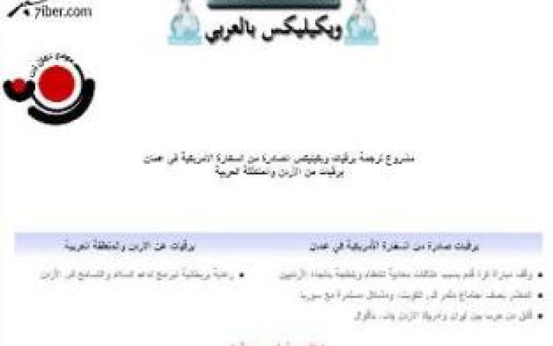  إعداد المشهد للجنرال ريتشارد مايرز