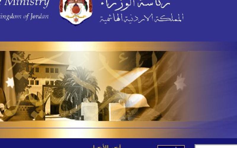 وزير الزراعة على موقع مديريّة الإعلام برئاسة