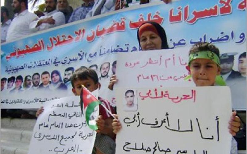 اعتصام تضامني مع الأسرى المضربين عن الطعام في اربد