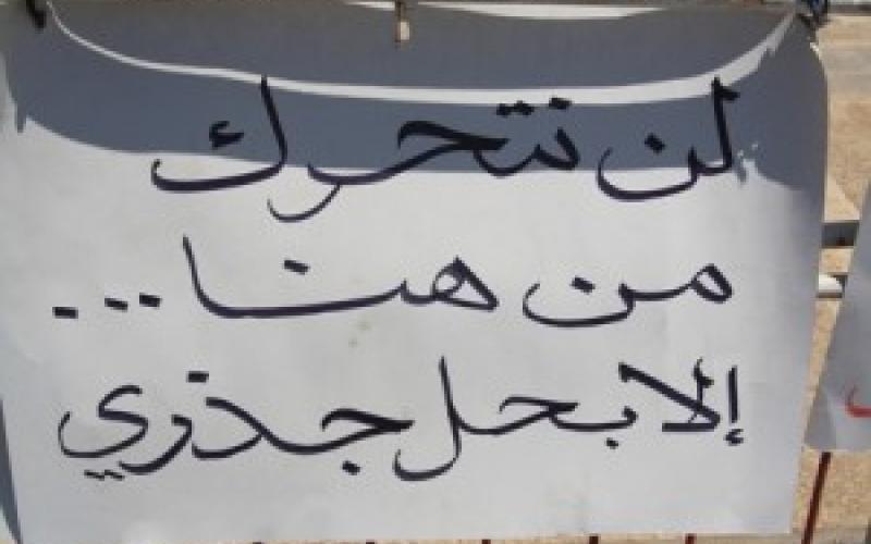 إعادة خيمة اعتصام الأيتام أمام الرئاسة.. وتلويح بخطوات تصعيدية